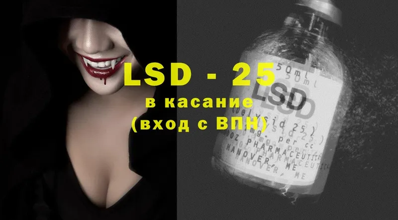 LSD-25 экстази кислота  Вуктыл 